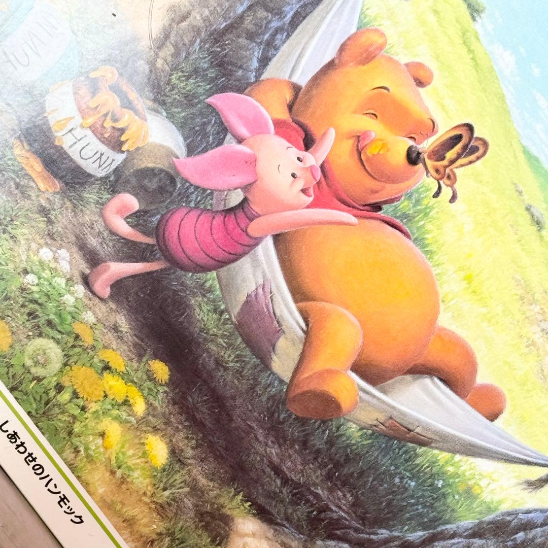 くまのプーさん「しあわせのハンモック」ジグソーパズル 300pcs