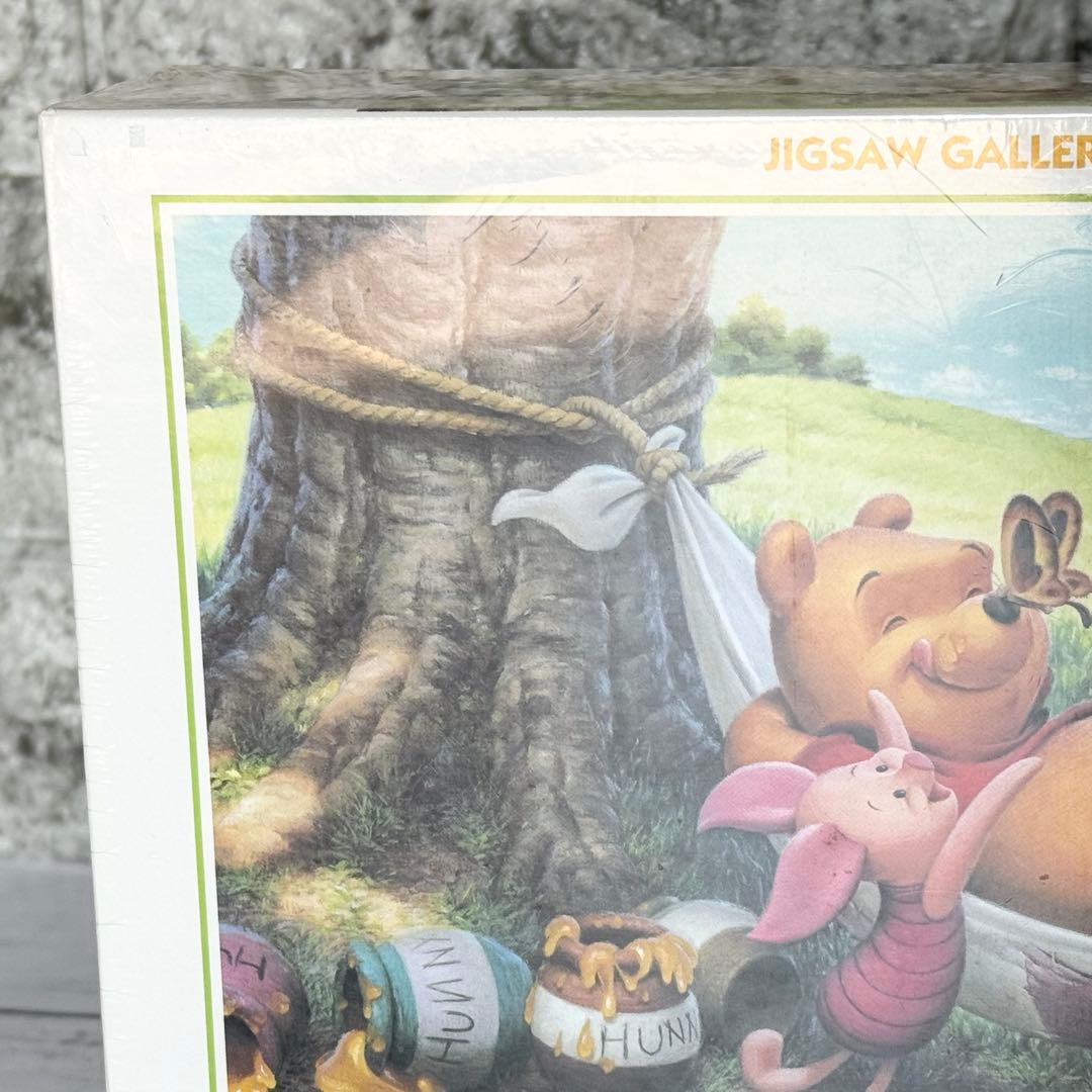 くまのプーさん「しあわせのハンモック」ジグソーパズル 300pcs