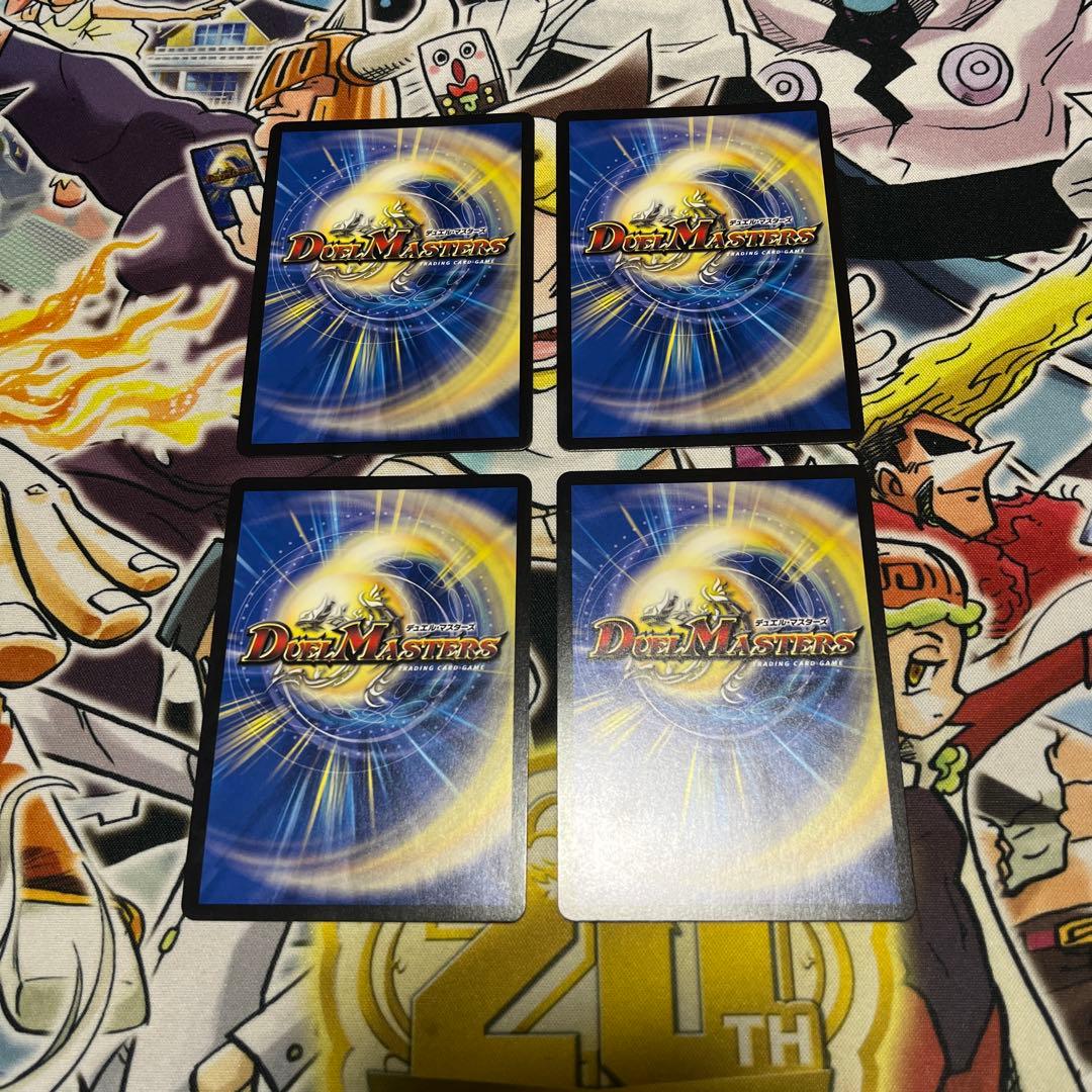 デュエマ レッドゾーン おさるさ1840 - メルカリ