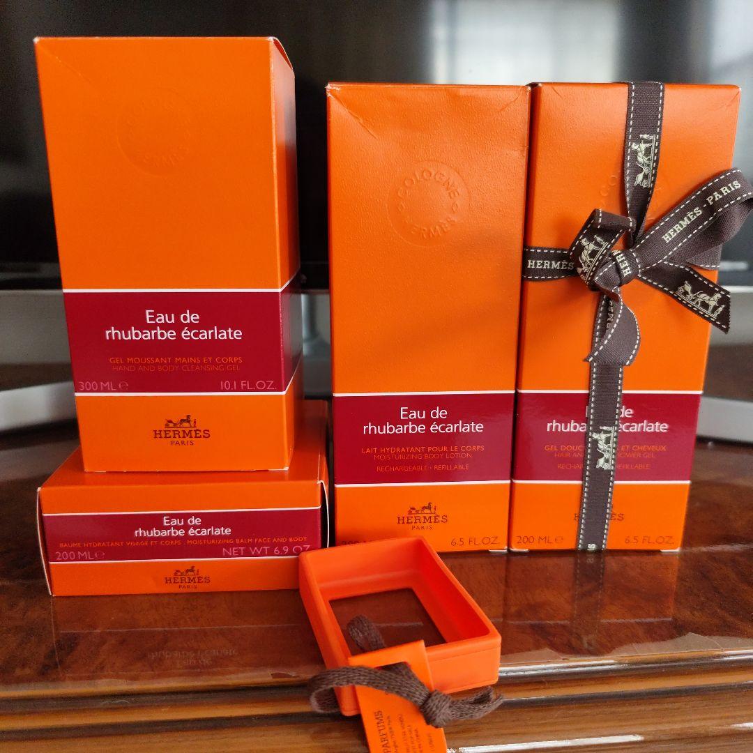 エルメス　Eau de rhubarbe écarlate セット