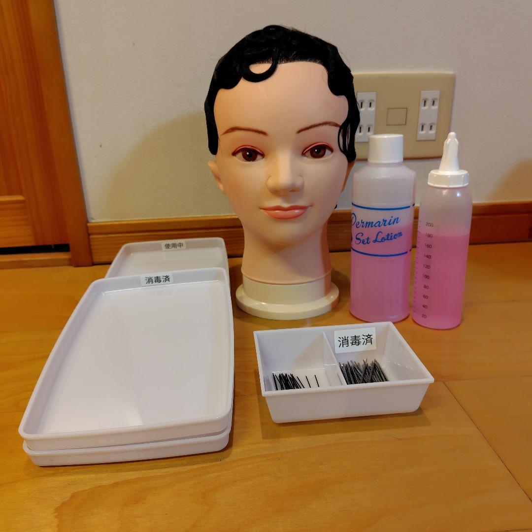 国家試験オールウェーブ用ウィッグ 美容国家試験オールウェーブウィッグ - メルカリ