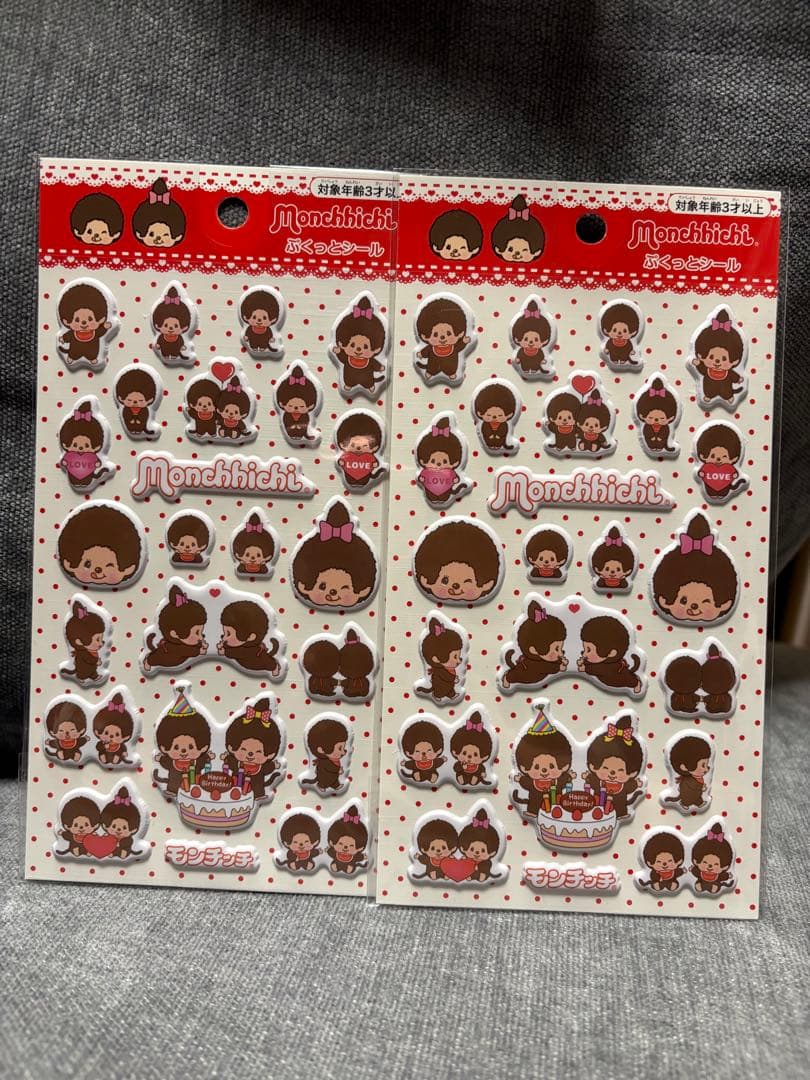 momo*bobo♡プロフ必読!!様 リクエスト 3点 まとめ商品 - メルカリ