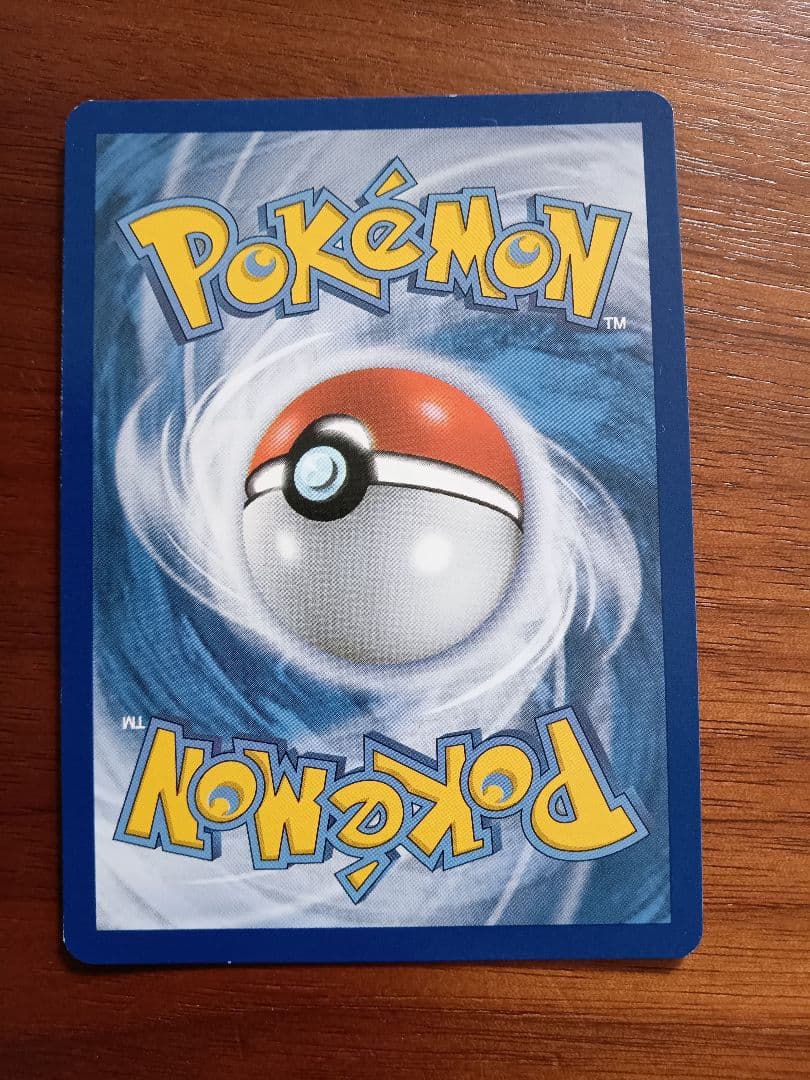 シェイミex 英語版 1枚 ポケキュン レア - メルカリ