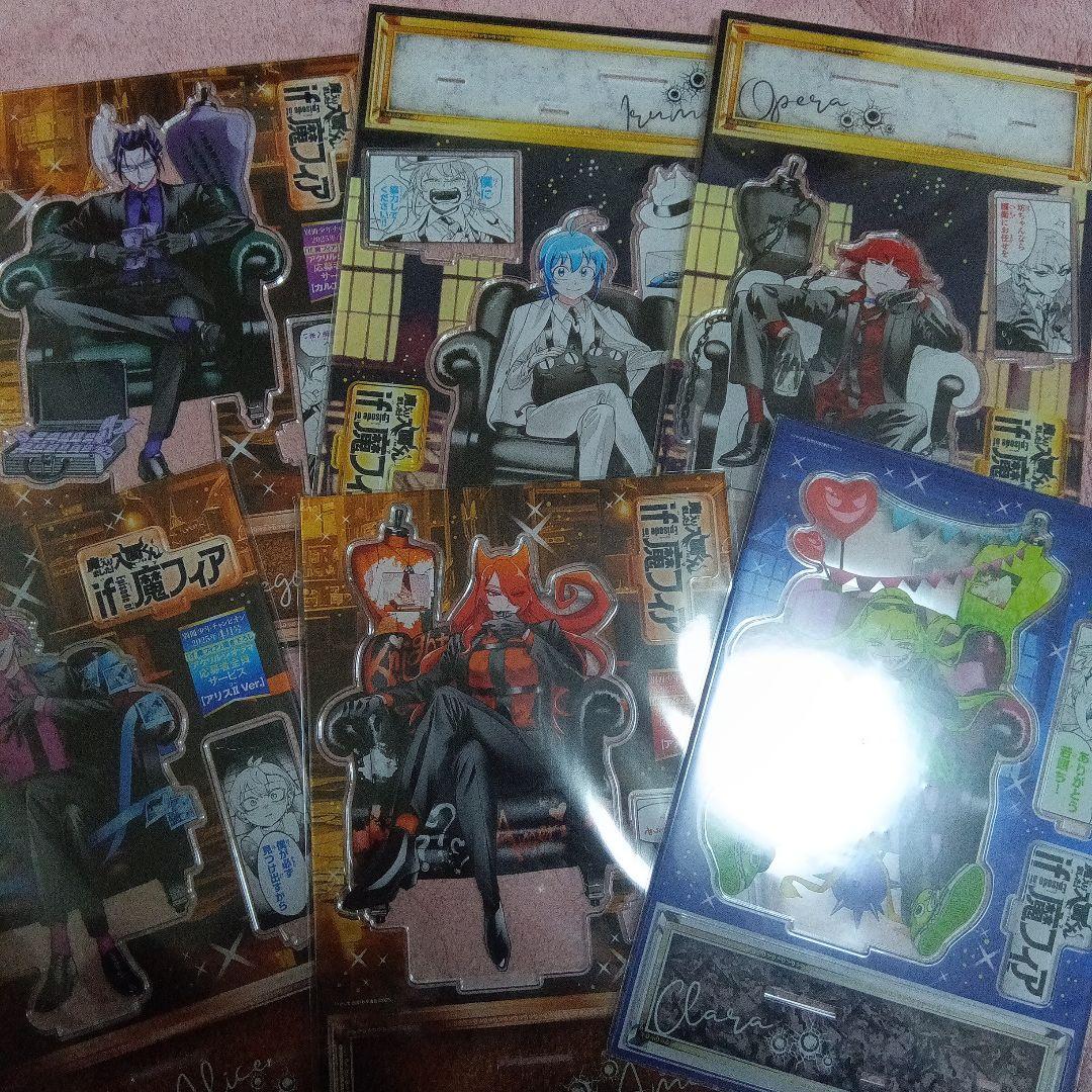 アクリルスタンド　魔フィア　応募者全員サービス