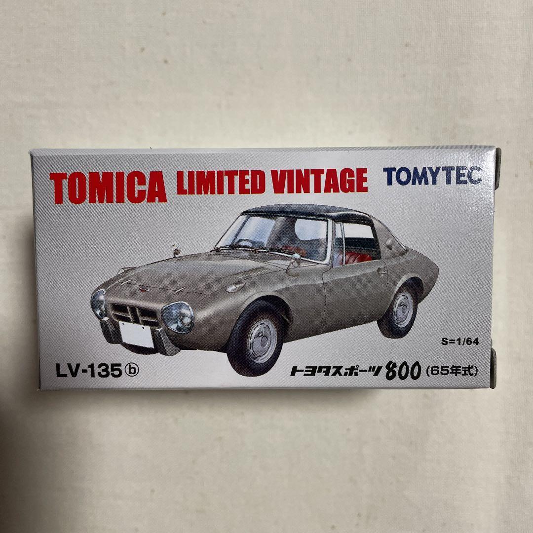 トミカリミテッドヴィンテージ　トヨタスポーツ800