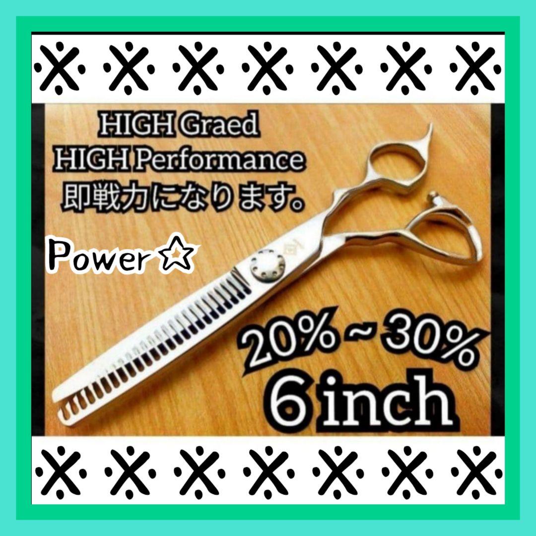 切れ味抜群◎プロ仕様セニングシザー理美容師＋トリマートリミングペット可