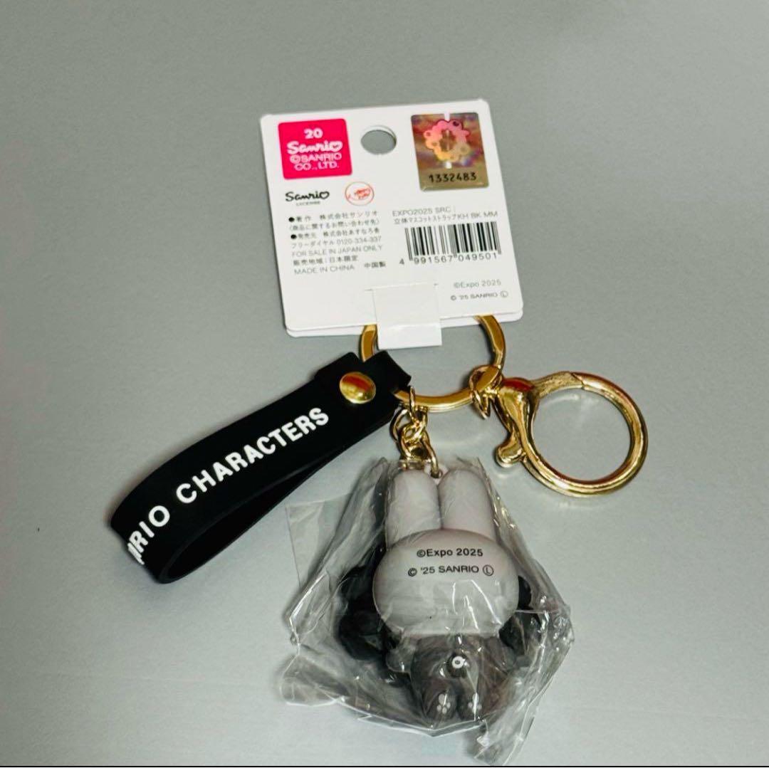 大阪・関西万博会場限定 黒ミャクミャク×サンリオ【マイメロディ