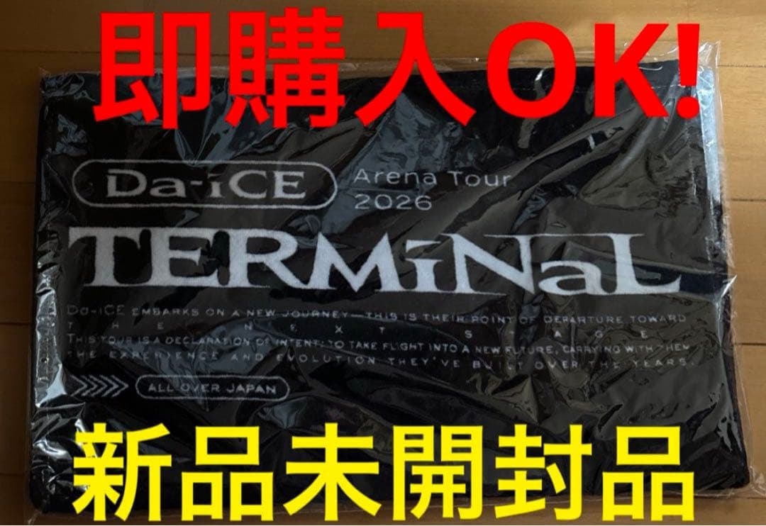 Da-iCE Arena Tour 2026 TERMiNaL フェイスタオル② - メルカリ
