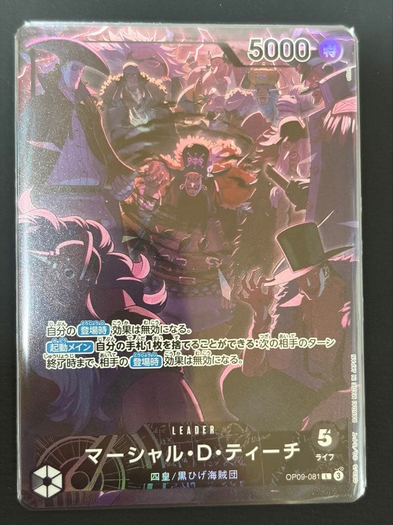 ワンピースカード　ティーチ　リーダーパラレル 2nd Anniversary ワンピースカード ティーチ リーダー 2nd ANNIVERSARY パラレル - メルカリ