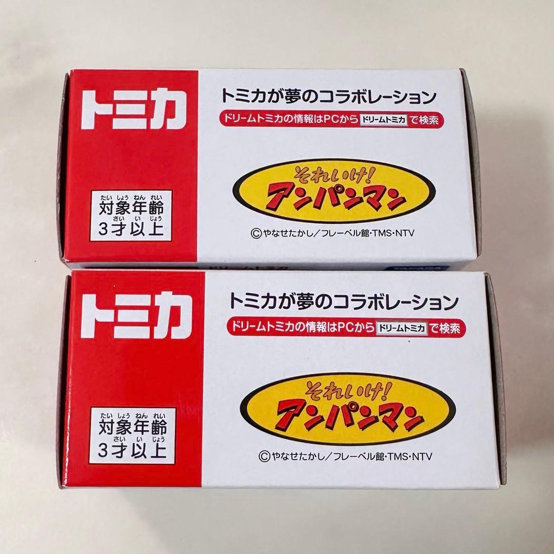 トミカ博限定 アンパンマントミカ 2台セット - メルカリ