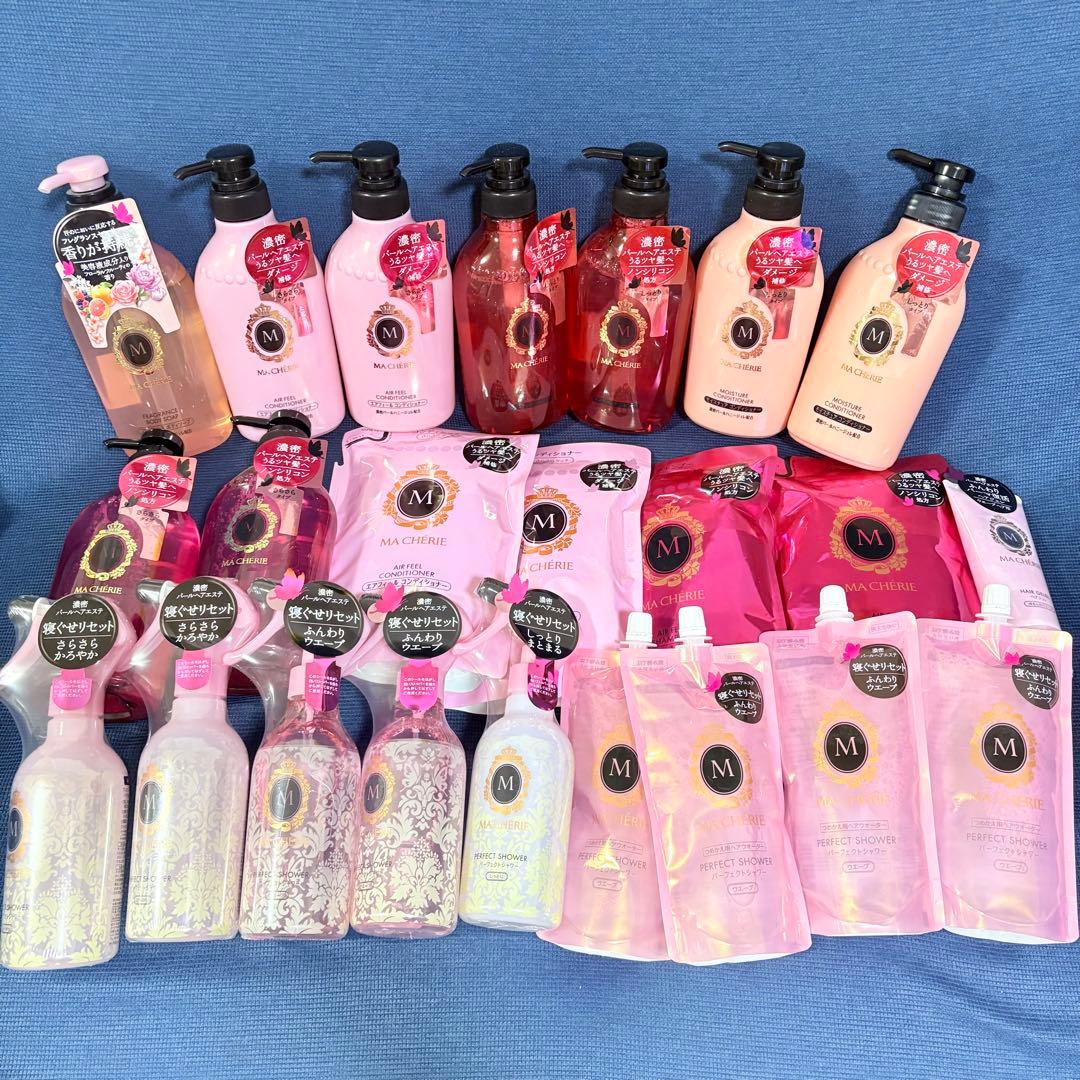 マシェリ　シャンプー　コンディショナー　他　ヘアケアセット　23点　まとめ売り