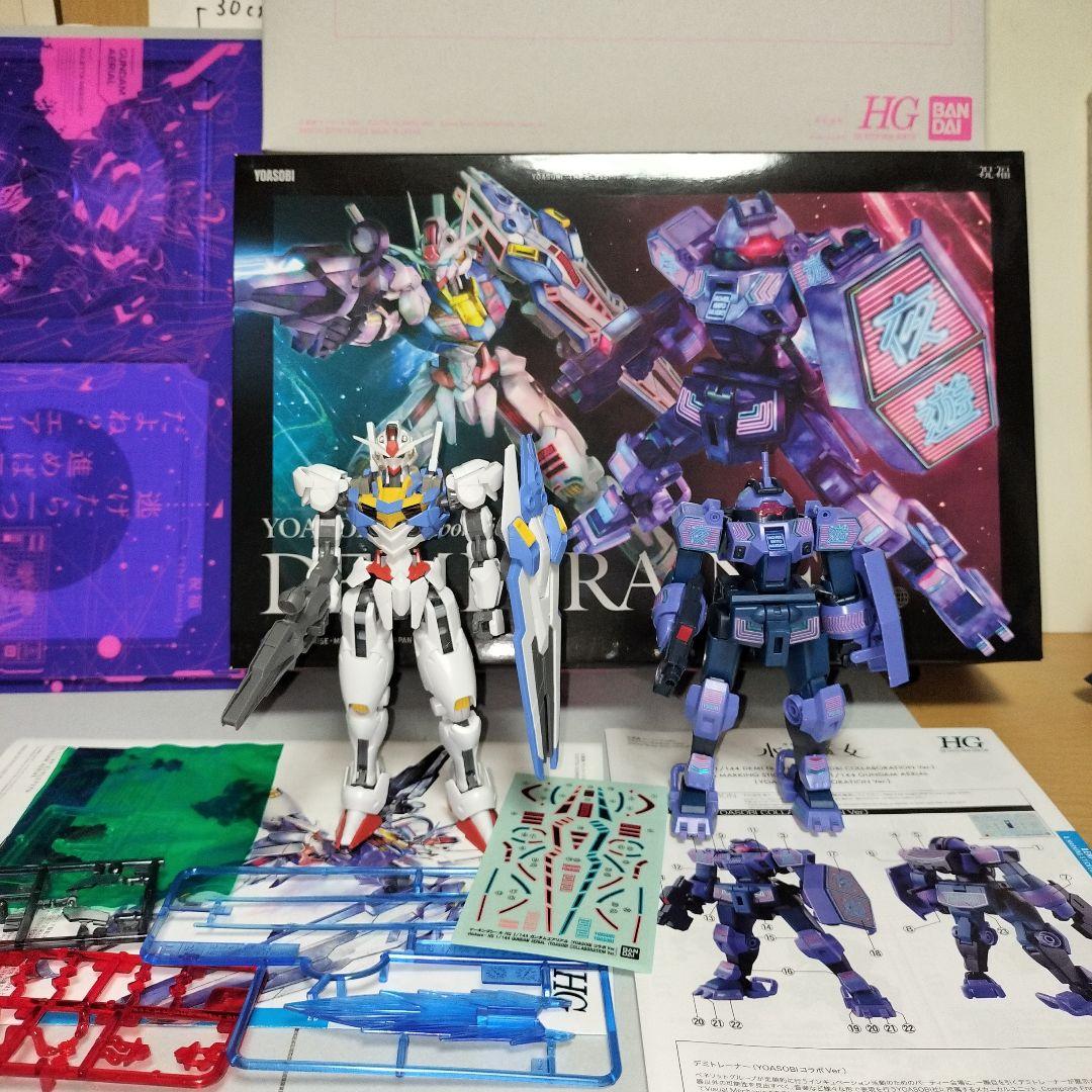 限定 HG1/144 ヨアソビ コラボver デミトレーナー エアリアル 完成品