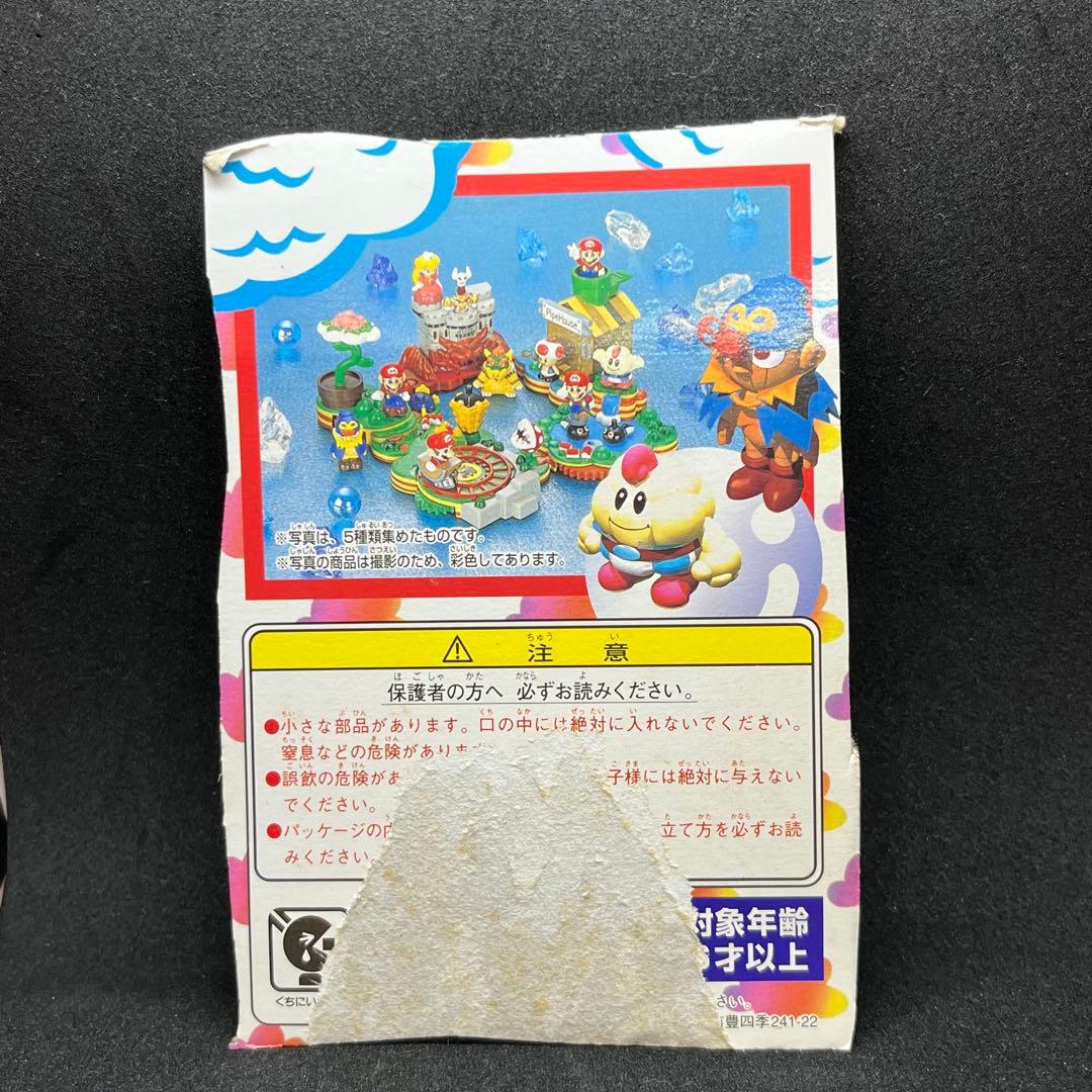 レア】スーパーマリオRPG食玩 スーパーマリオアイランド 当時物 - メルカリ