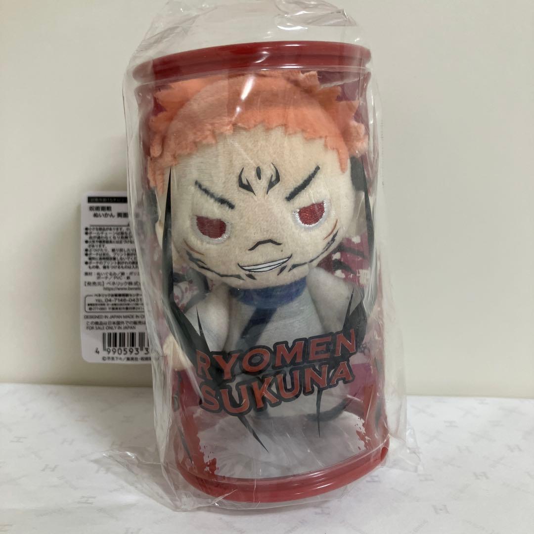 呪術廻戦 ぬいかん 両面宿儺 マスコット ぬいぐるみ ジャンプショップ