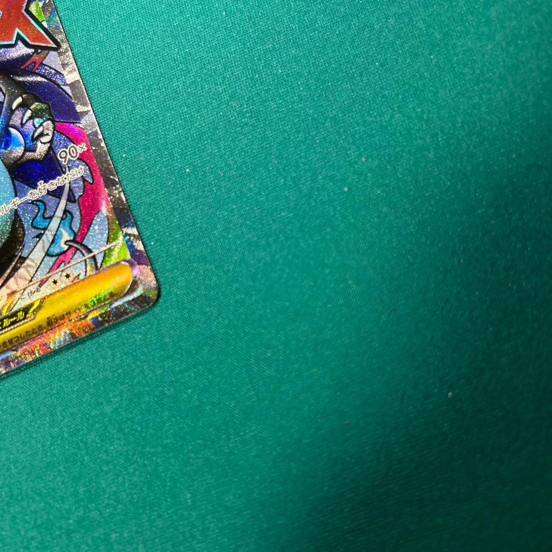 メガリザードンX ex MA 223/193 中国語 箔押しエラー - メルカリ