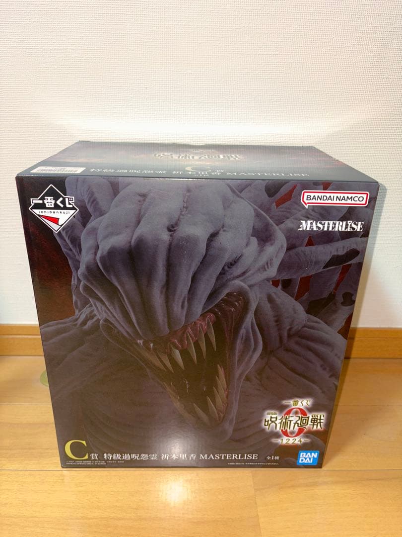●一番くじ 呪術廻戦0 C賞 祈本里香 MASTERLISE フィギュア 新品