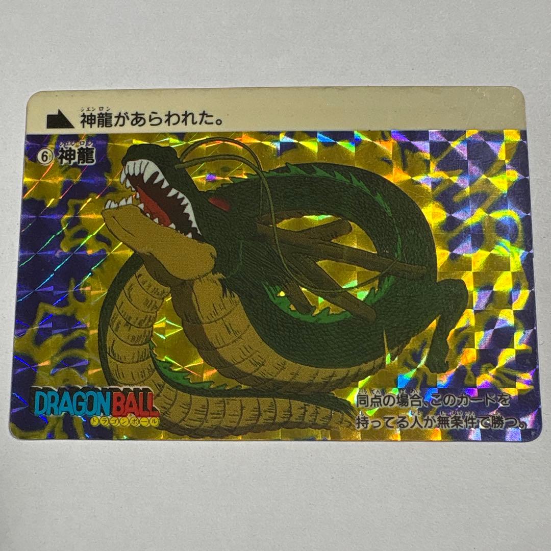 ドラゴンボール カードダス 1988