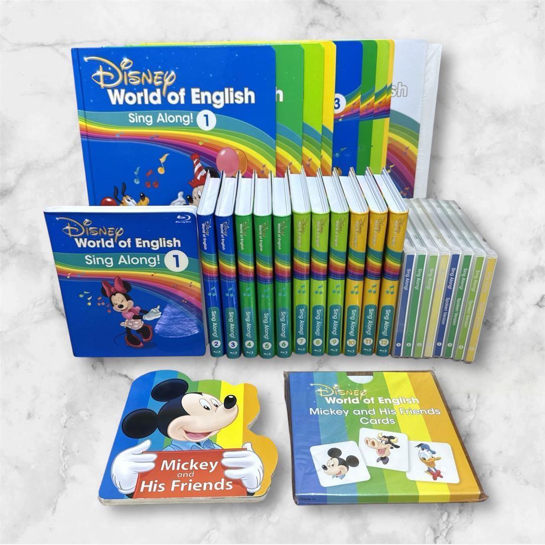 DWE シングアロング Blu-ray CD テキストセット