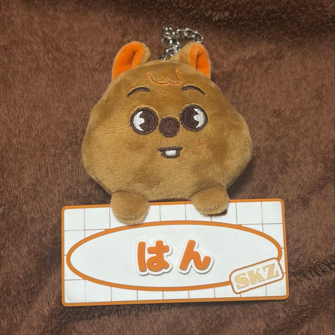 Stray Kids スキズ ハン ハンクオッカ ネームバッグチャーム - メルカリ