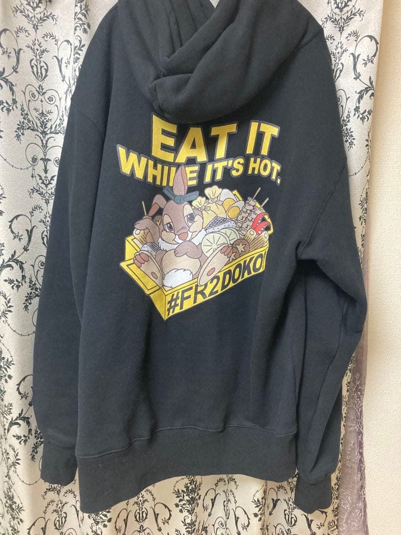 FR2 おでんパーカー