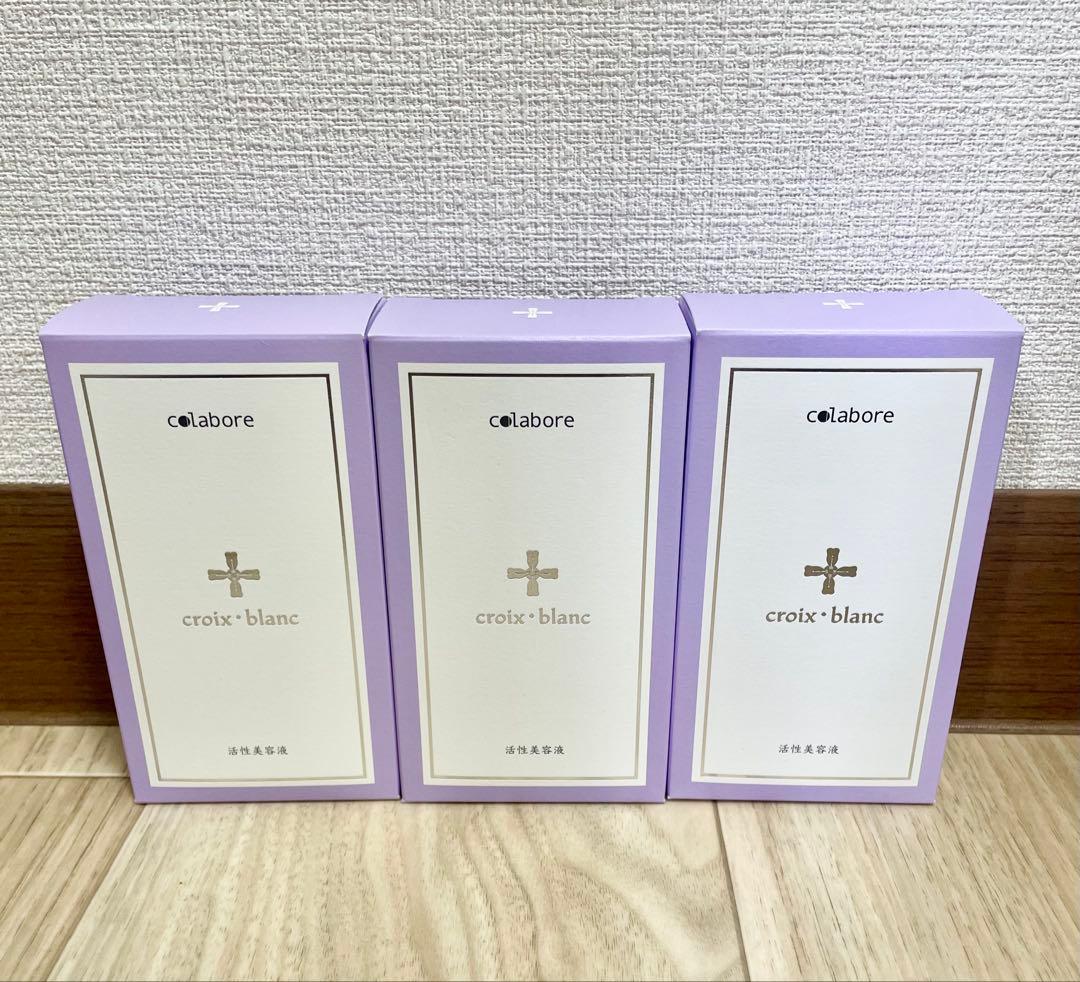 【新品未使用】クロワ・ブラン バイポーラアクアジェル 美容液 3個セット croixーblanc（クロワ・ブラン） バイポーラアクアジェル 100ml 活性