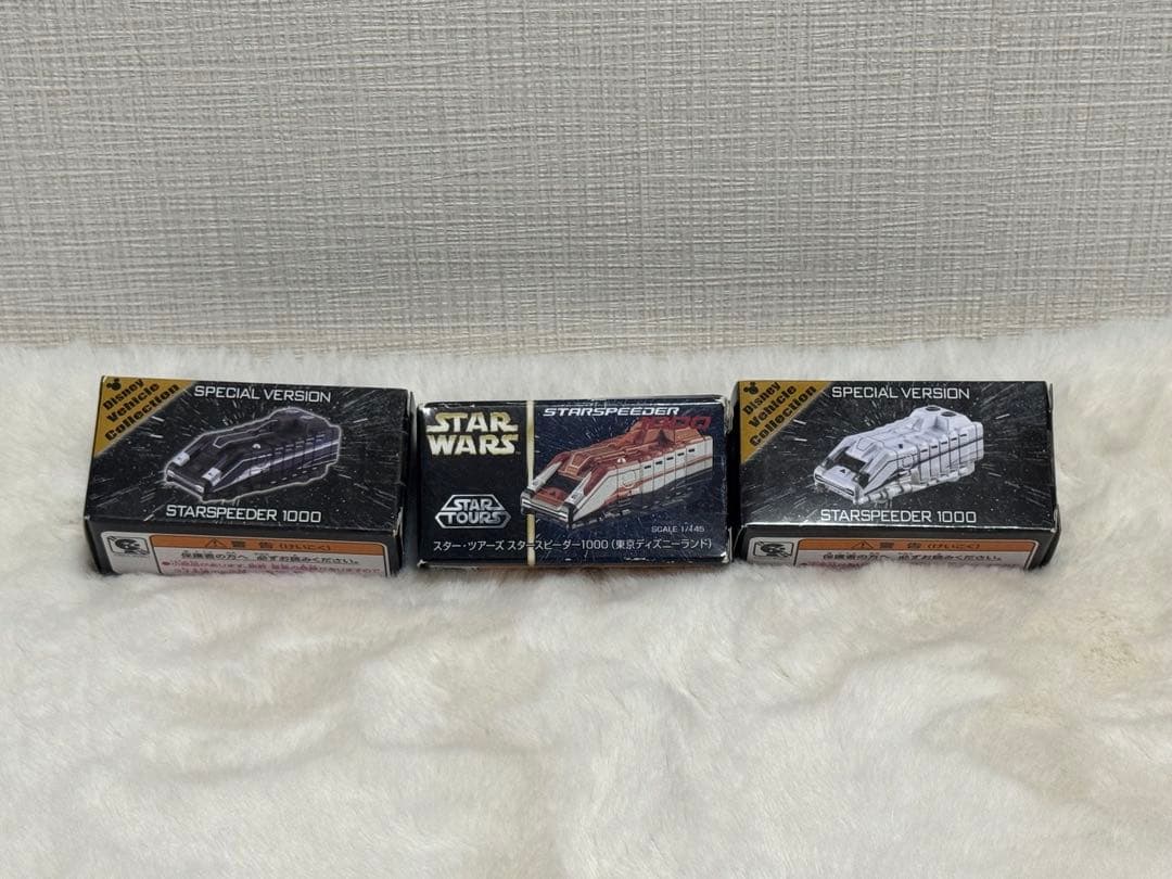 トミカ スタースピーダー1000 SPECIAL VERSION