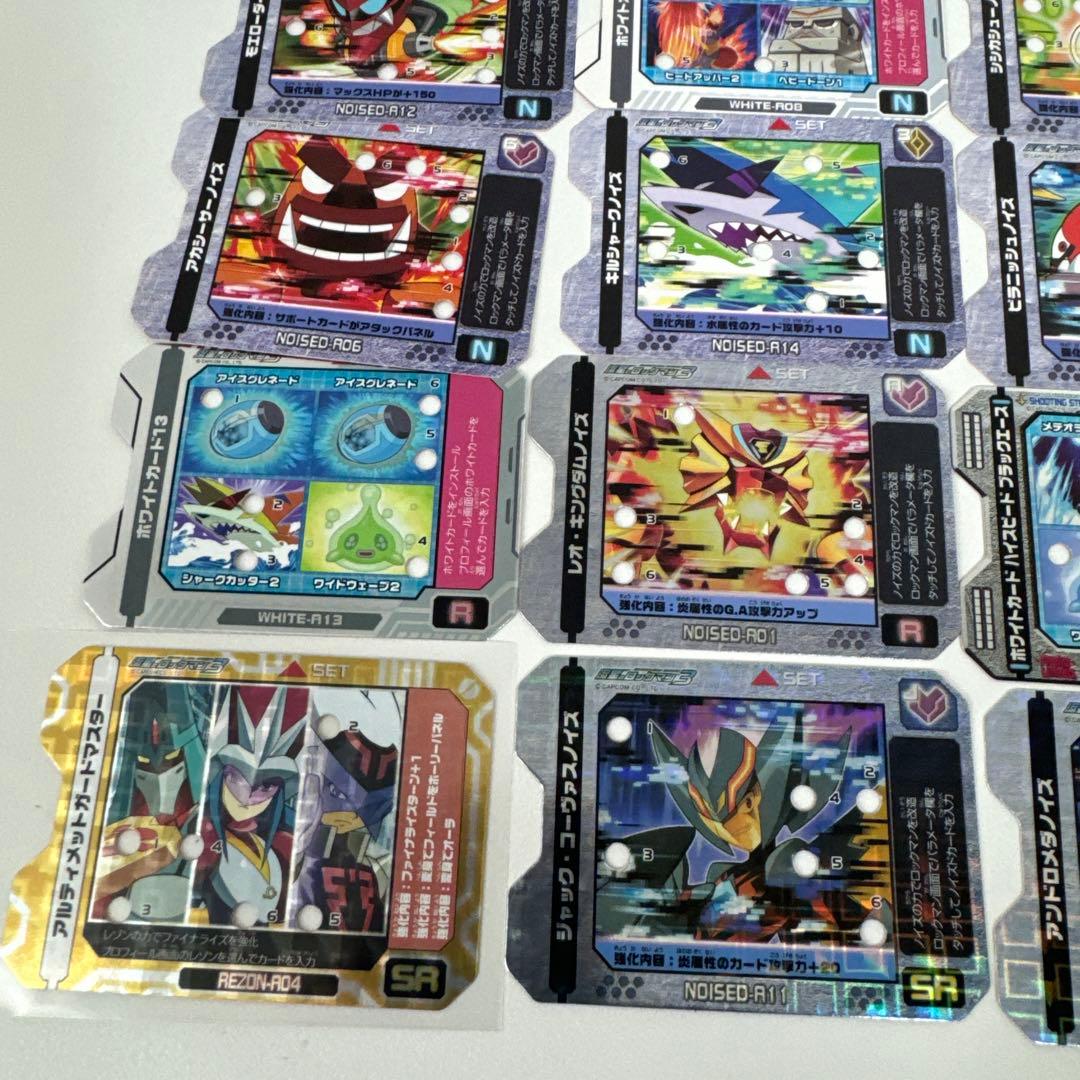 流星のロックマン ノイズ改造ギア 24枚セット - メルカリ