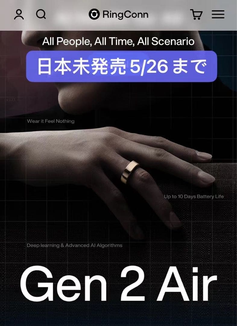 健康アクセサリー RingConn Gen 2 Air
