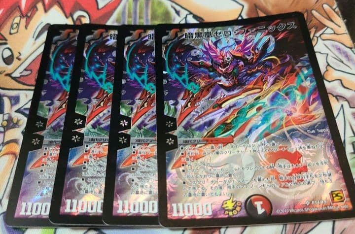 暗黒凰ゼロフェニックス 旧枠 プロモ