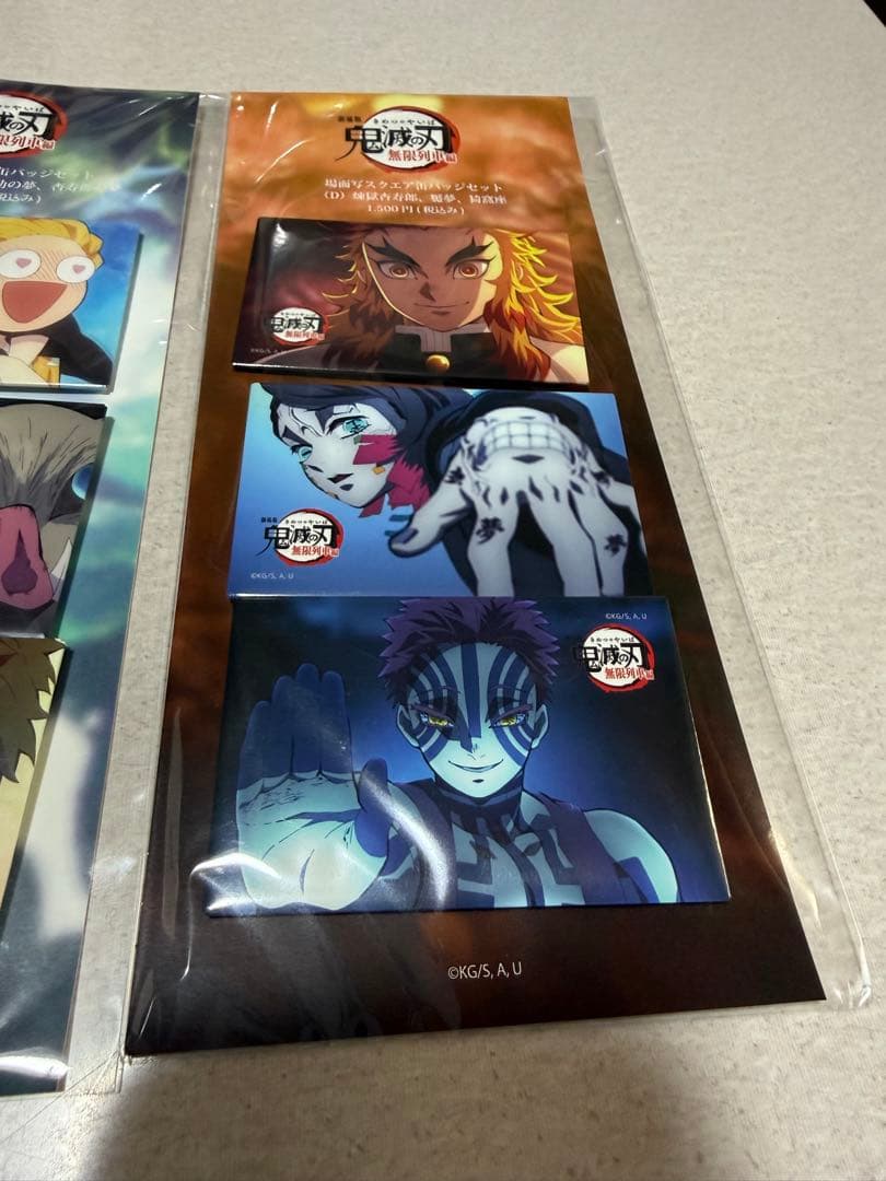 劇場版 鬼滅の刃 無限列車編 場面写スクエア缶バッジセット - メルカリ