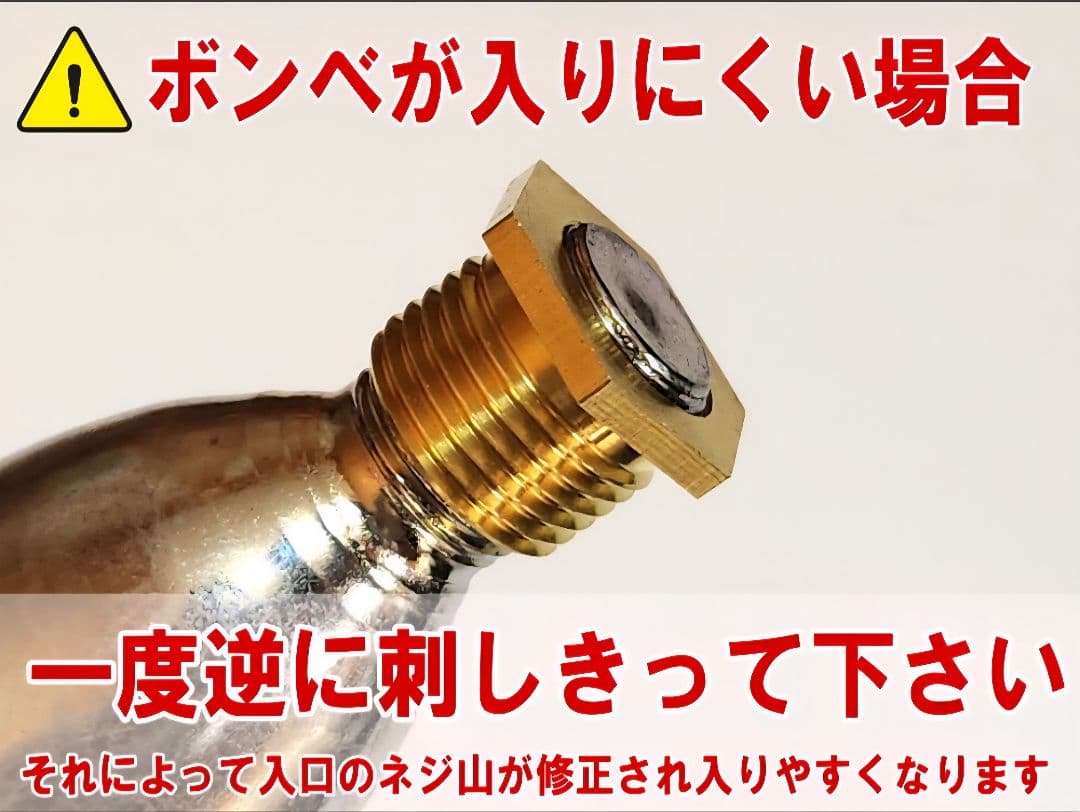 CO2レギュレーター 変換アダプター M15 P1.25 → 1/2-20UNF - メルカリ