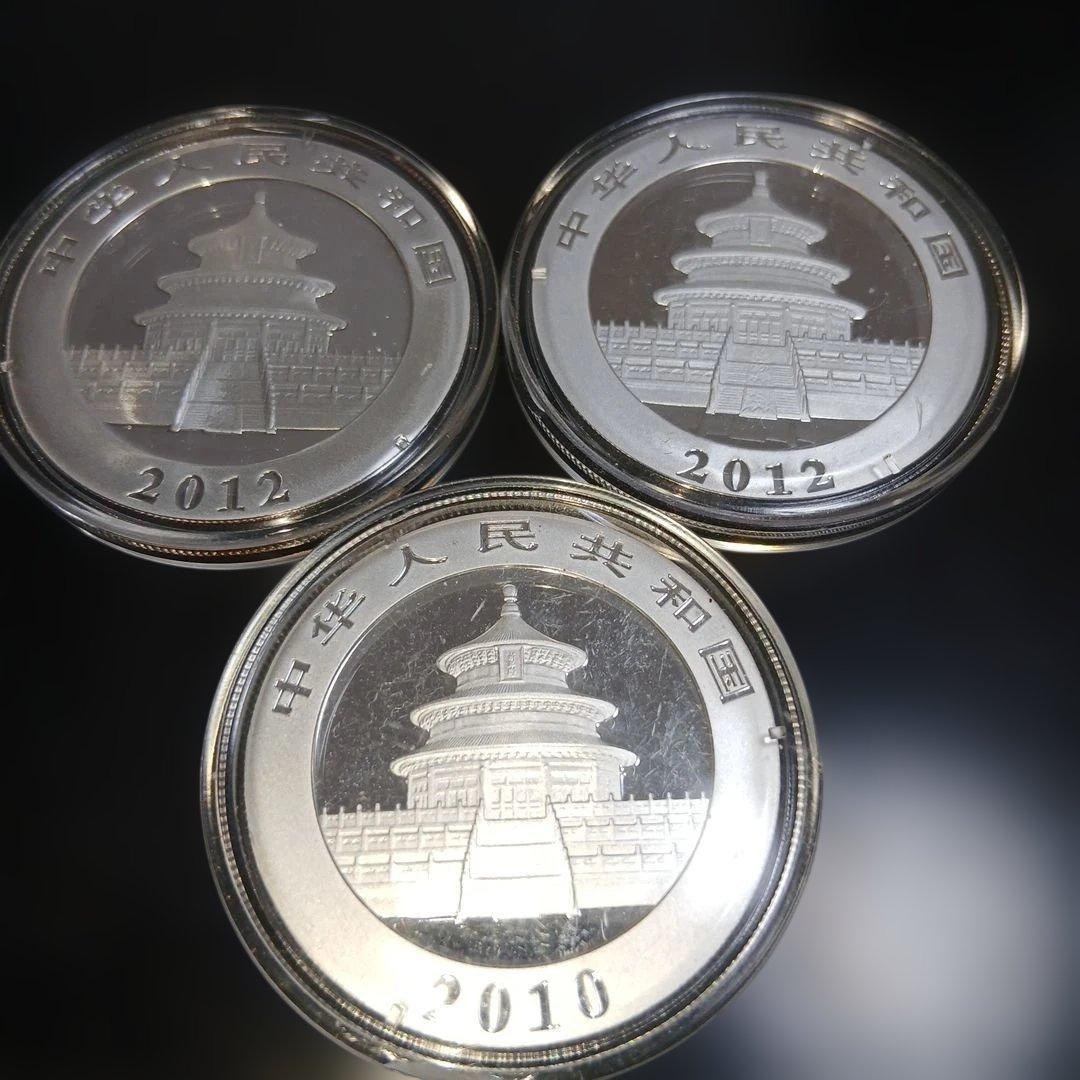 純銀 2010年・2012年×2枚 計3枚パンダ銀貨