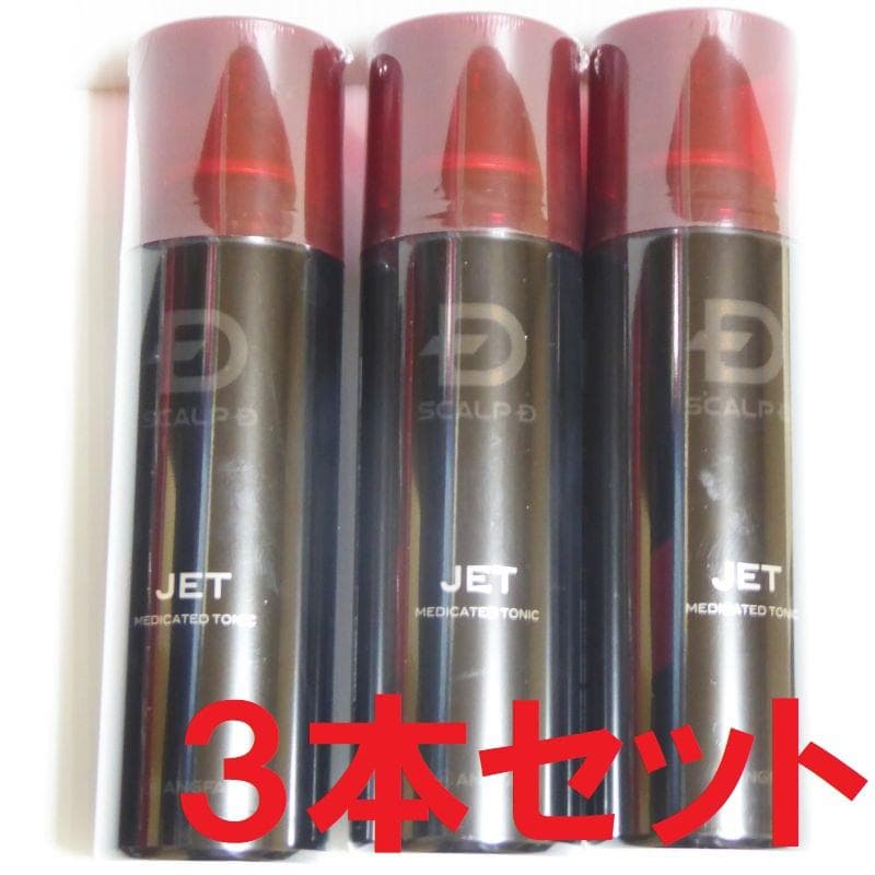 180ml×３本セット★アンファー　スカルプD　薬用育毛スカルプトニック　育毛剤