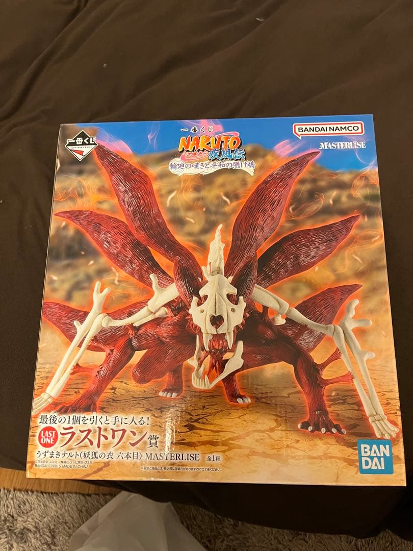 NARUTO ラストワン、キラービーD賞、ちょこのっせG賞、おまけ