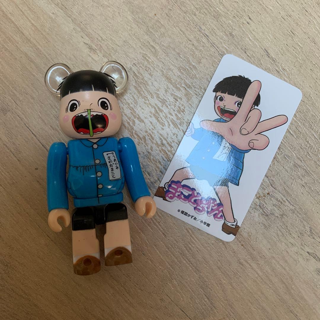 ベアブリック（BE@RBRICK）100%まことちゃん 楳図かずお カード付き