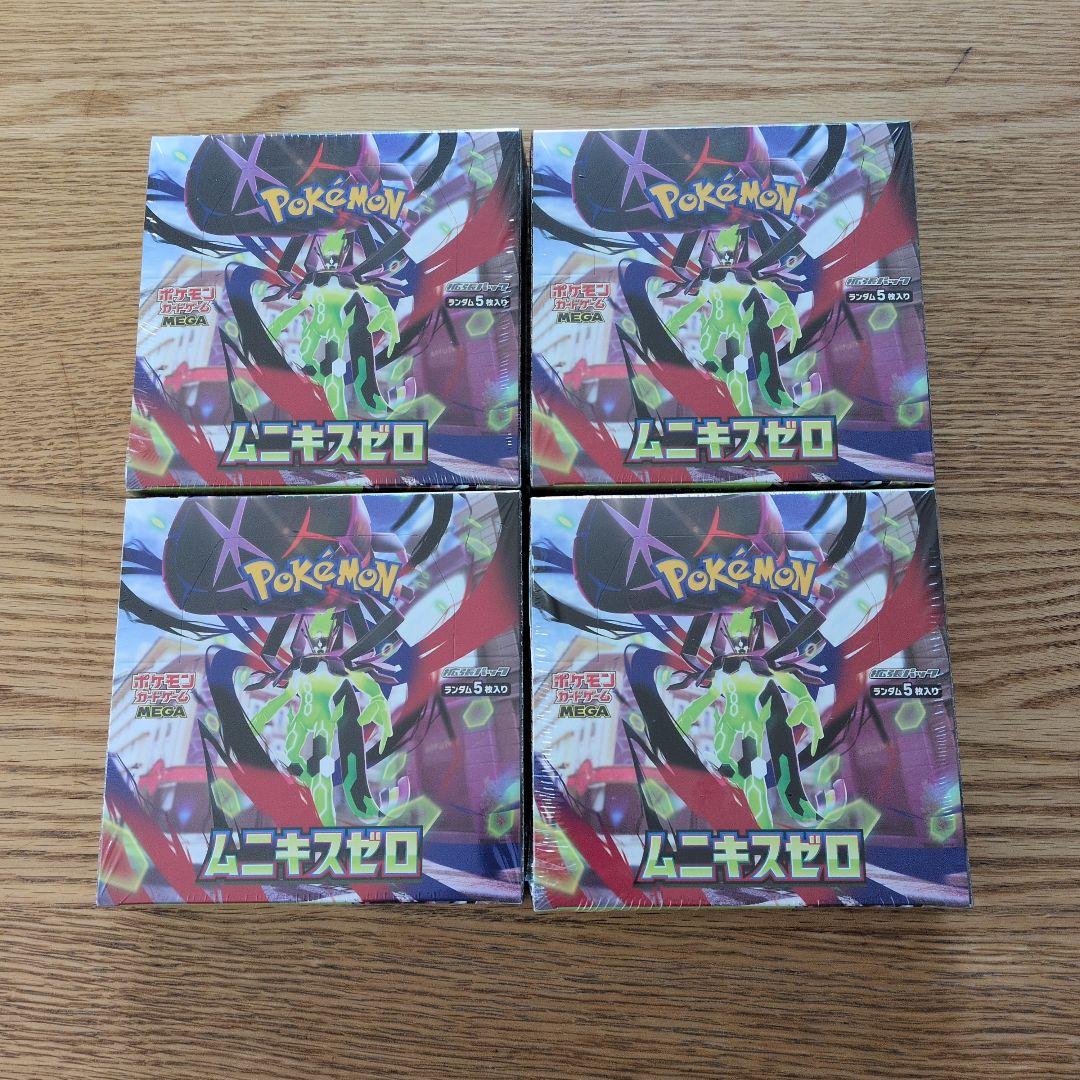 ポケモンカード ム二キスゼロ 新品未開封 4BOX シュリンク付き ポケモンカード ムニキスゼロ 4box 新品・未開封シュリンク付き - メルカリ