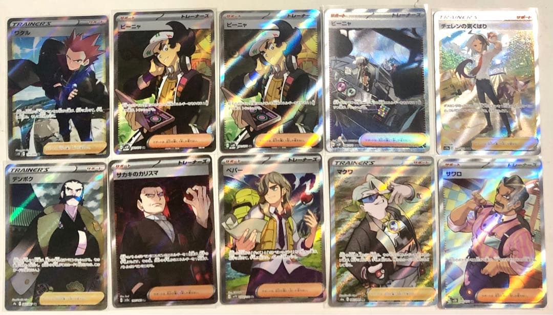 天*す様 ヴァンガードの日 プレイマット 10th マジェスティロード