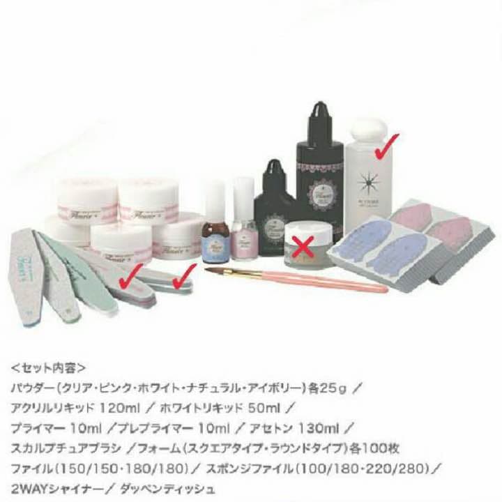 フルーリア マスターキット ネイル