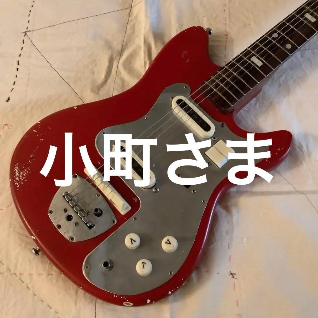 Guyatone グヤトーン LG65-T 未整備品