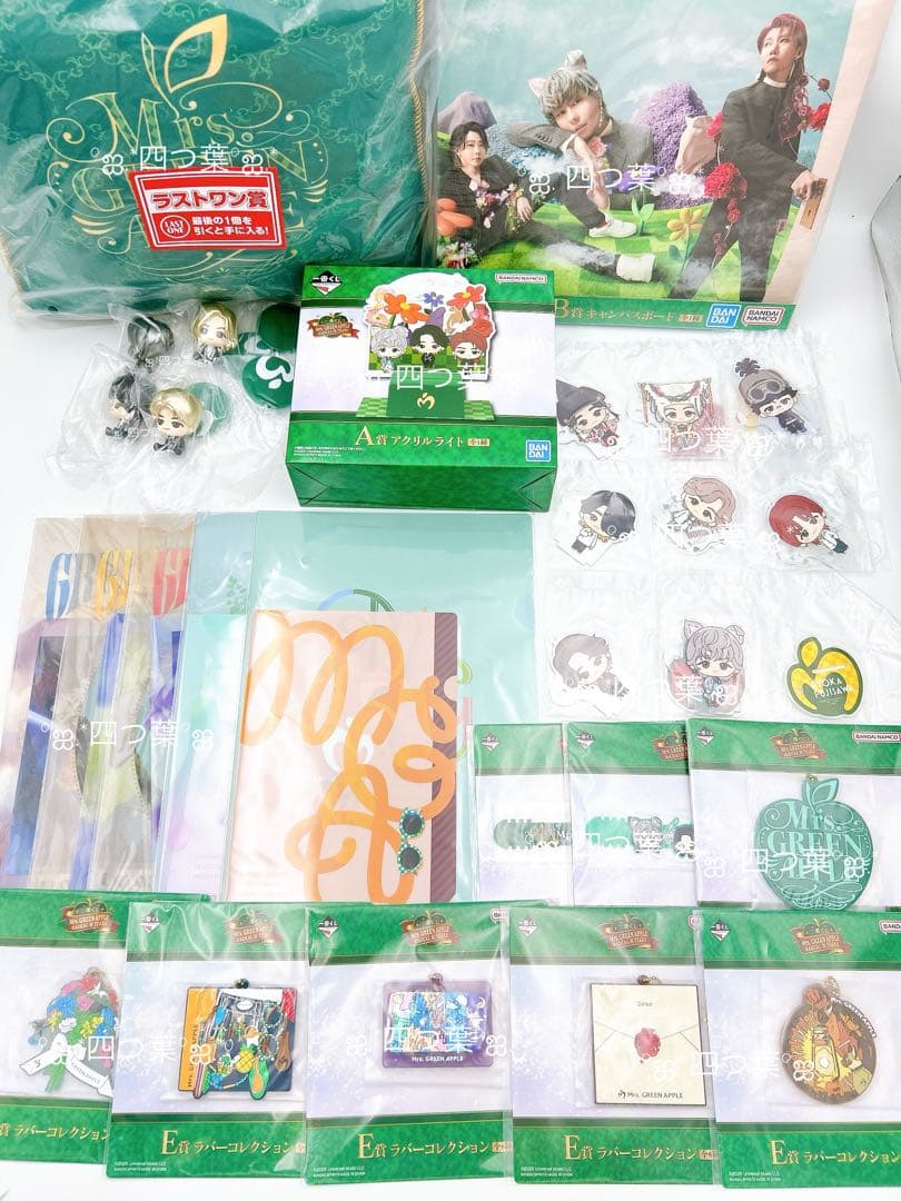 【匿名配送】一番くじ ミセス A賞 B賞 C賞 E賞 D賞 F賞 コンプセット