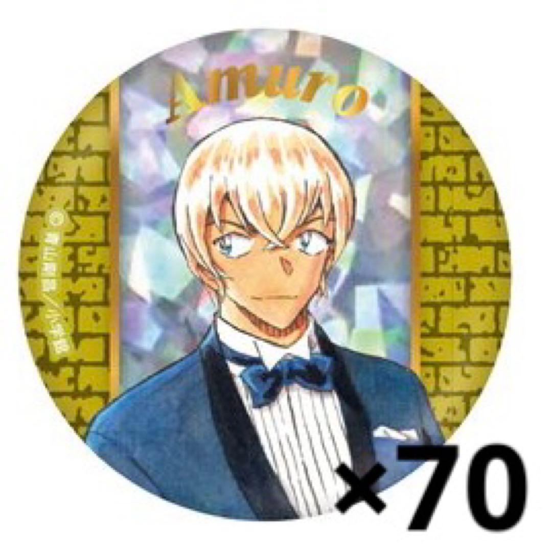 名探偵コナン コナン展 缶バッジ 安室透