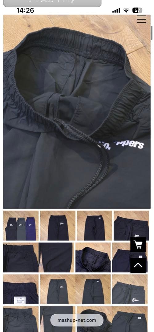 値下げ！SAMS MOTORCYCLE ナイロントラックジャケット×パンツセット