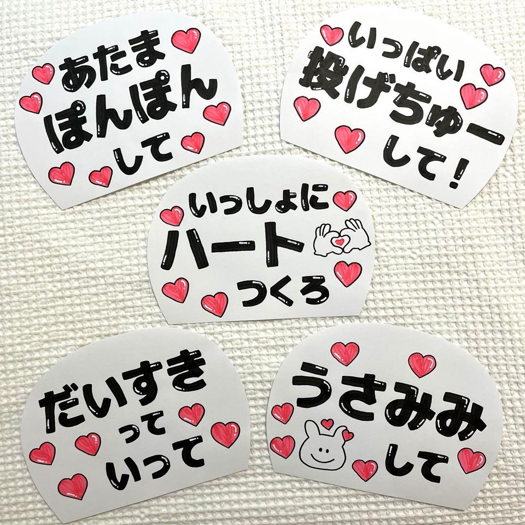 穴開け無料】カンペうちわ/手書き - メルカリ