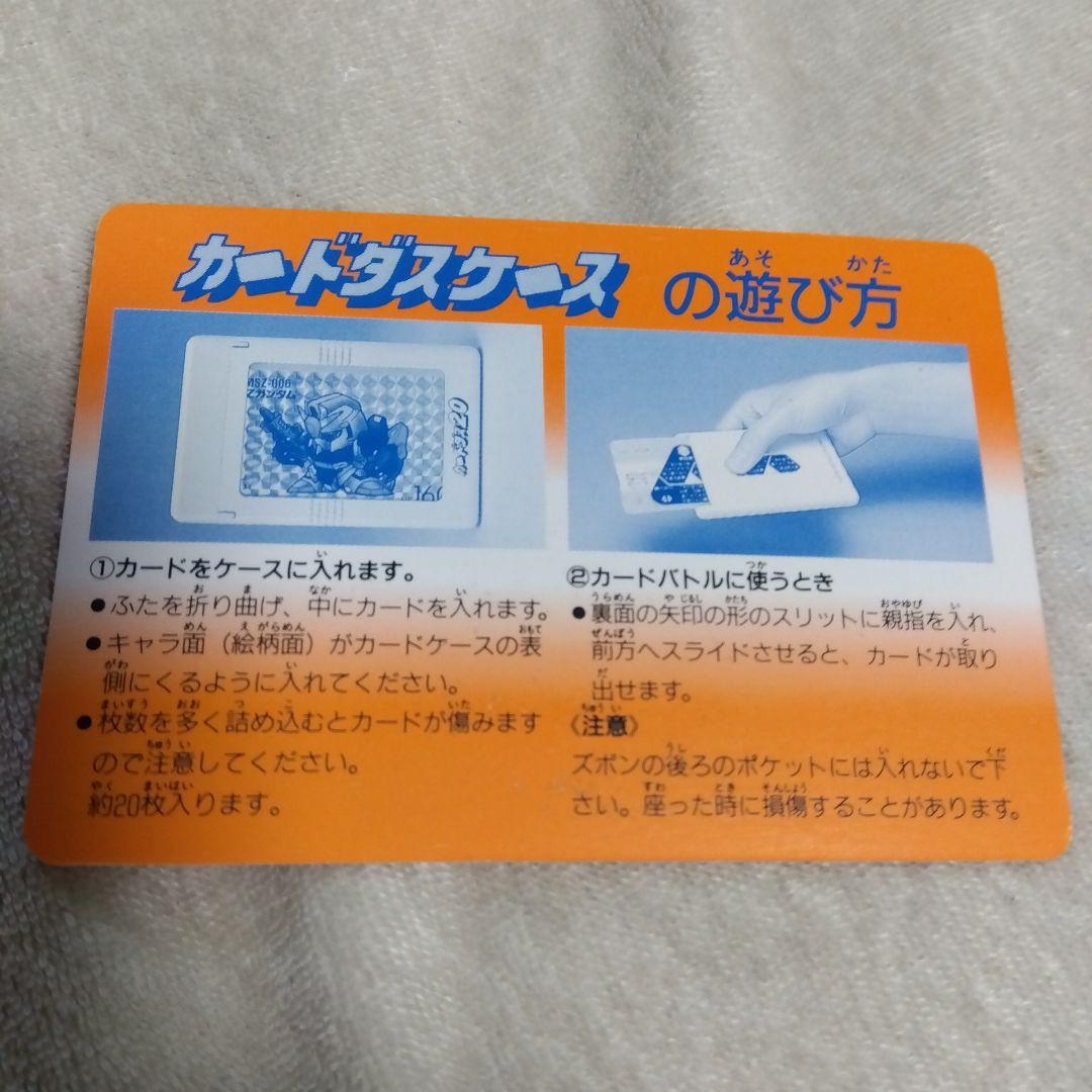 SDガンダムカードダス 武者Zガンダム - メルカリ