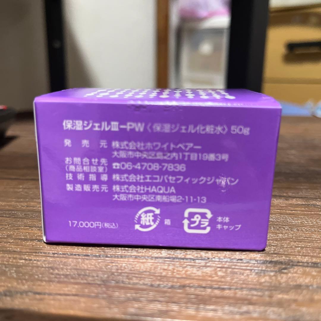 アコルデ ecost エナジージェル - メルカリ