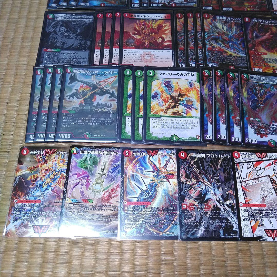 グレンモルト王】デッキ - メルカリ