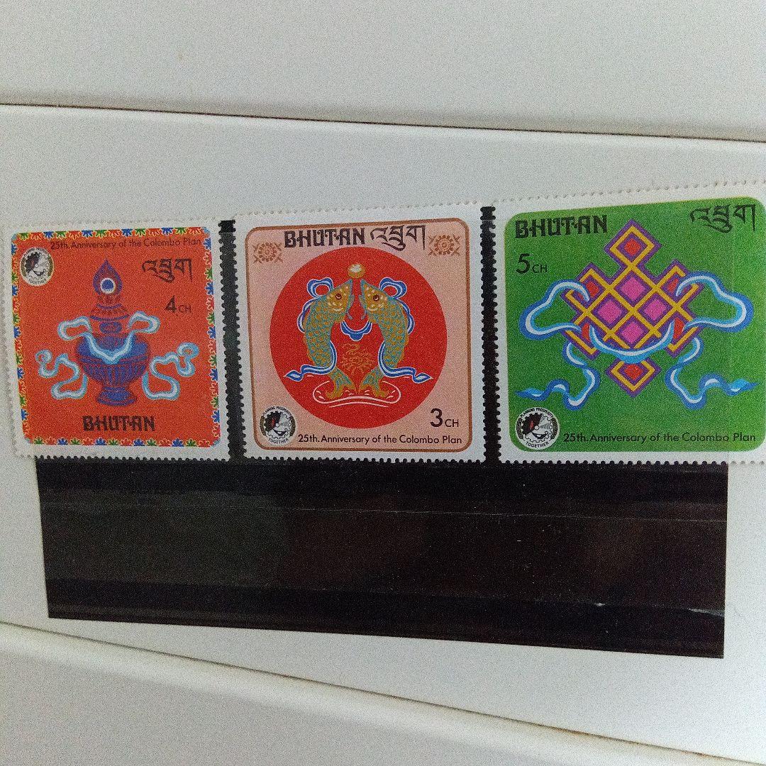 ブータン 切手セット - メルカリ