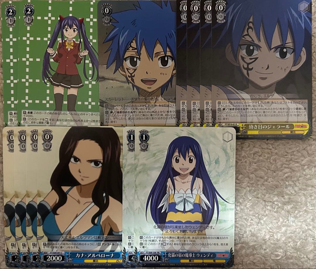 フェアリーテイル 100 YEARS QUEST RR以下4コン＋その他 - メルカリ