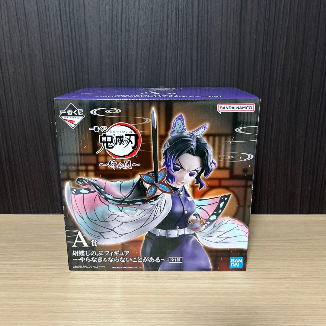 一番くじ　鬼滅の刃　A賞　胡蝶しのぶフィギュア