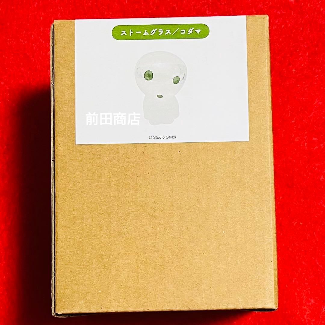 ジブリパーク ストームグラス　コダマ もののけ姫　新品未使用